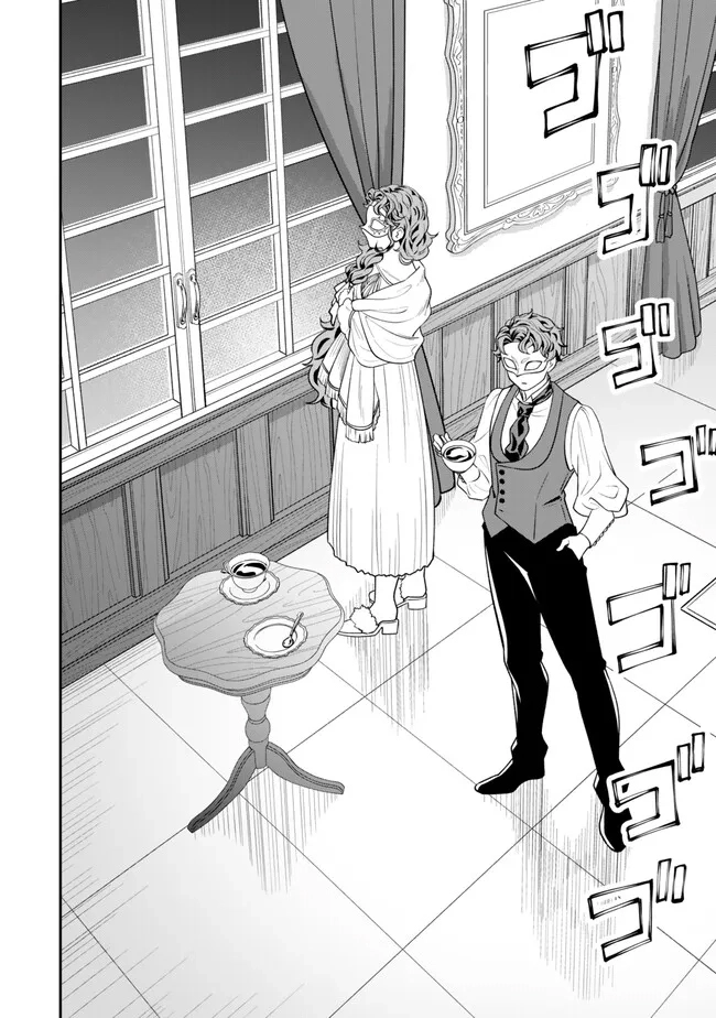 Zettai Shinanai Stella-Hime – Chapter 02 – Page 40