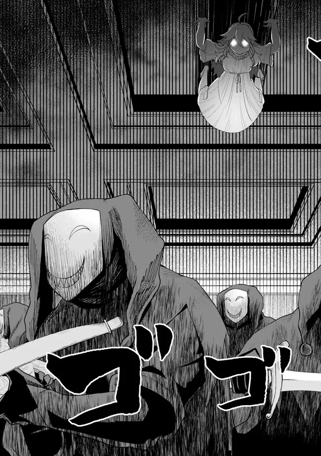 Zettai Shinanai Stella-Hime – Chapter 02 – Page 46