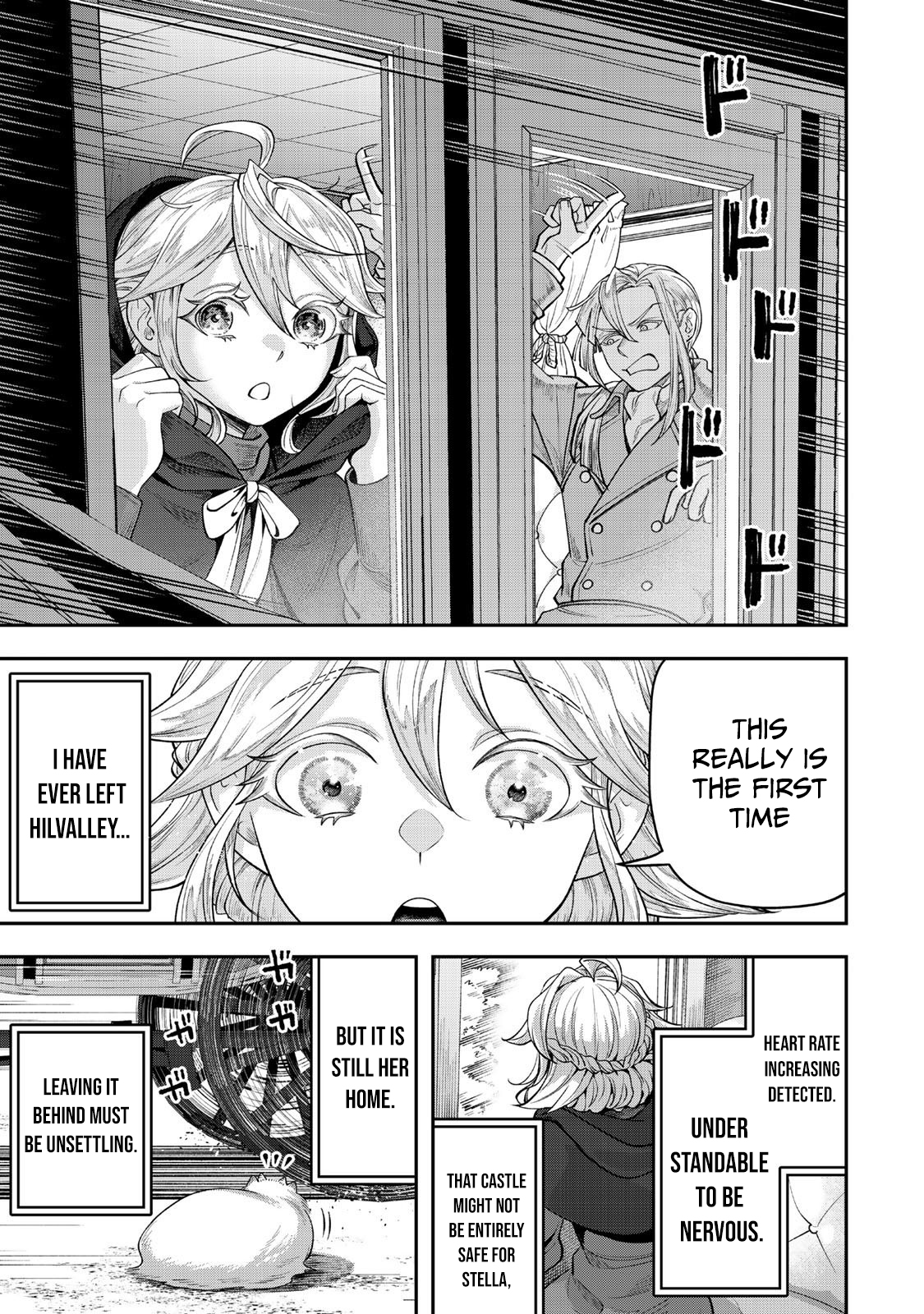 Zettai Shinanai Stella-Hime – Chapter 14 – Page 16