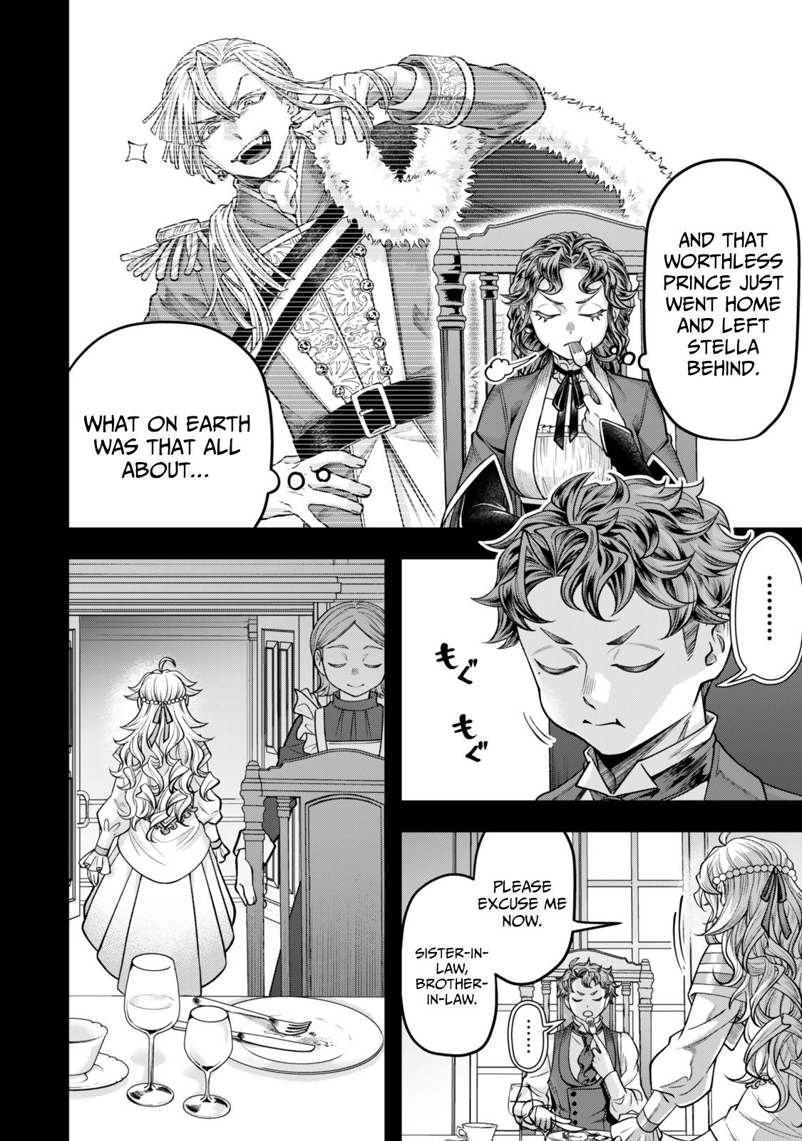 Zettai Shinanai Stella-Hime – Chapter 12 – Page 3