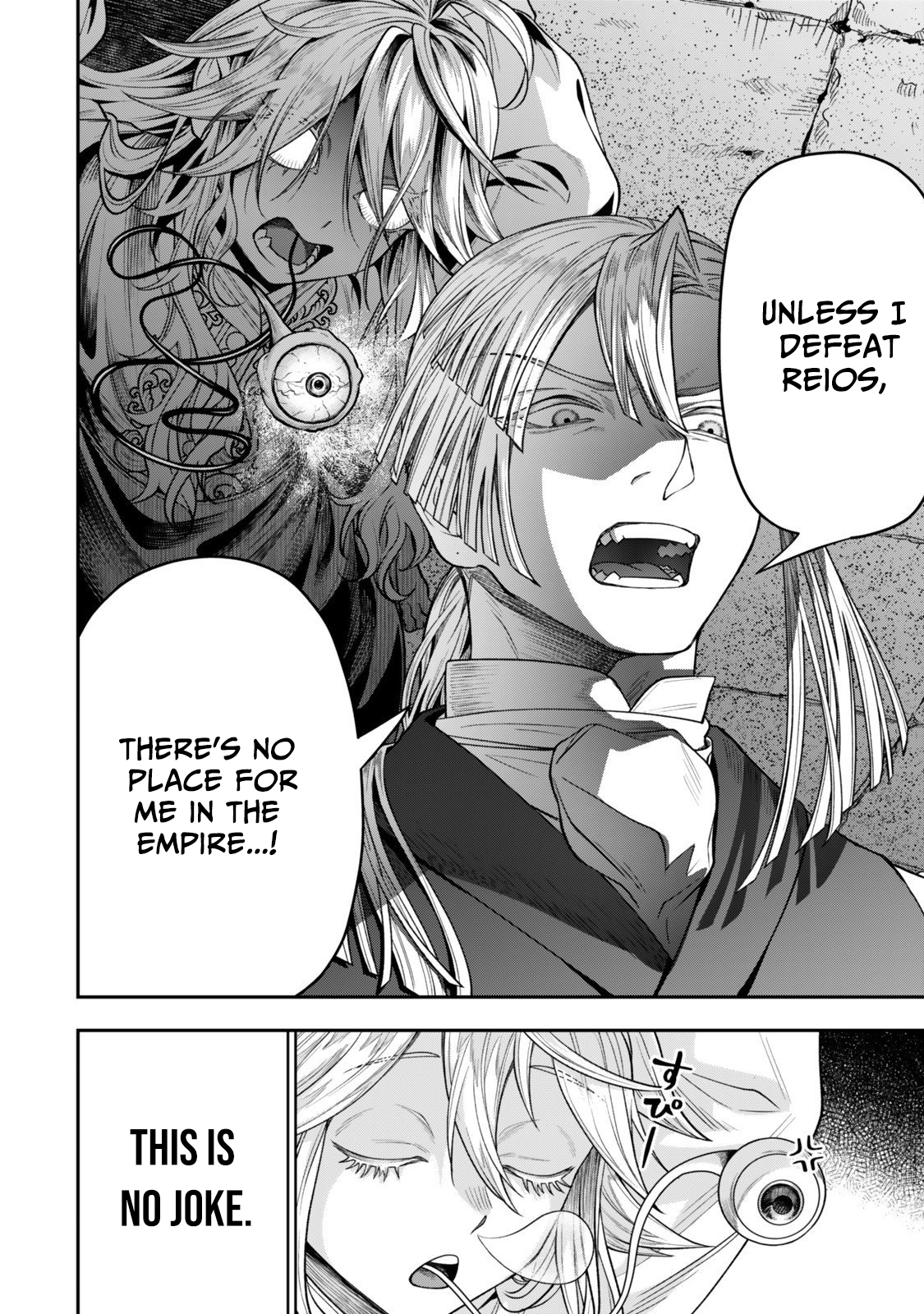 Zettai Shinanai Stella-Hime – Chapter 16.4 – Page 7