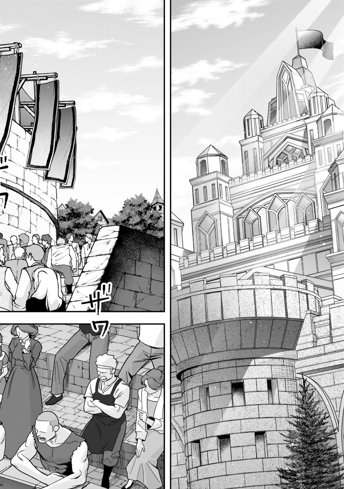 Zettai Shinanai Stella-Hime – Chapter 16.4 – Page 11