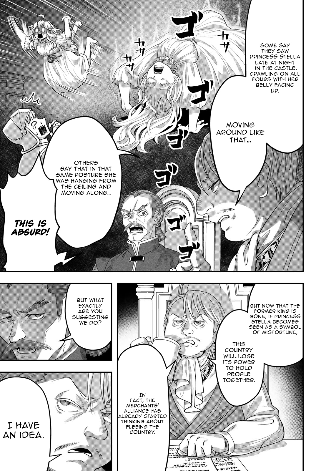 Zettai Shinanai Stella-Hime – Chapter 05.1 – Page 7