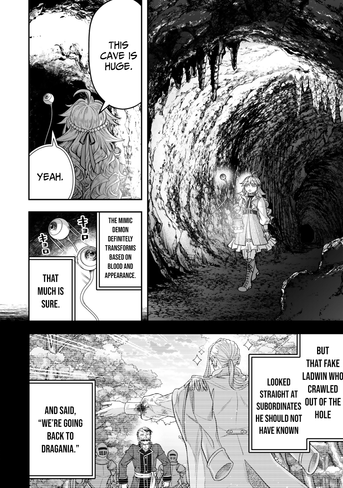 Zettai Shinanai Stella-Hime – Chapter 13 – Page 15