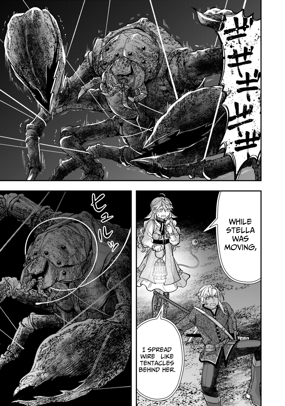 Zettai Shinanai Stella-Hime – Chapter 13 – Page 20