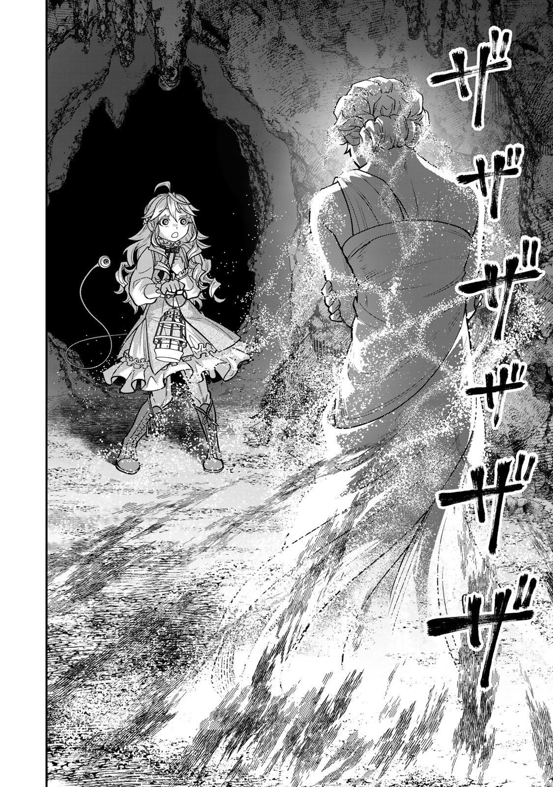 Zettai Shinanai Stella-Hime – Chapter 13 – Page 43