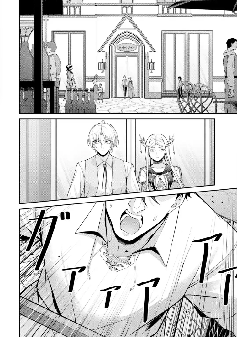 kizoku tensei gaiden 14 sai noa no musou ryokou – Chapter 03 – Page 15