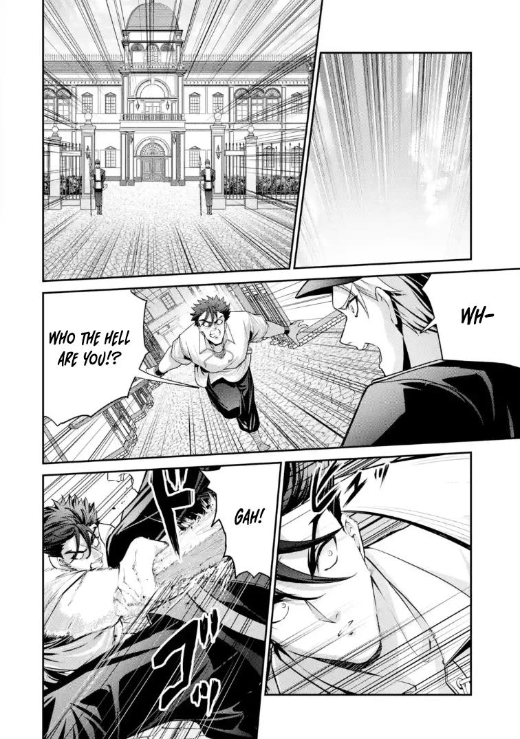 kizoku tensei gaiden 14 sai noa no musou ryokou – Chapter 03 – Page 27