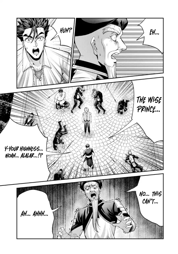 kizoku tensei gaiden 14 sai noa no musou ryokou – Chapter 03 – Page 42