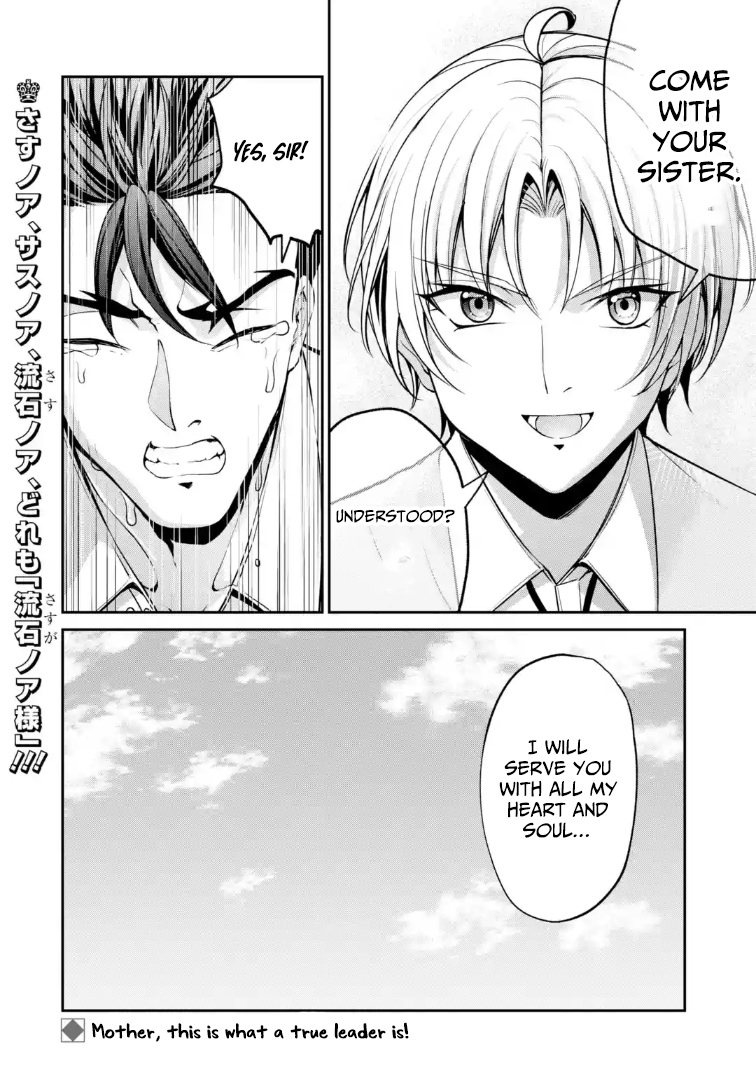 kizoku tensei gaiden 14 sai noa no musou ryokou – Chapter 03 – Page 51