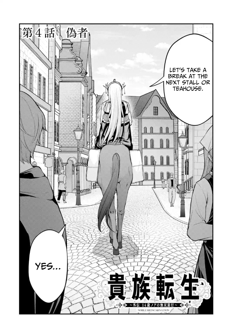 kizoku tensei gaiden 14 sai noa no musou ryokou – Chapter 04 – Page 2