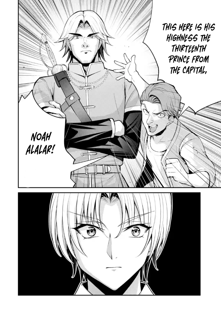 kizoku tensei gaiden 14 sai noa no musou ryokou – Chapter 04 – Page 12