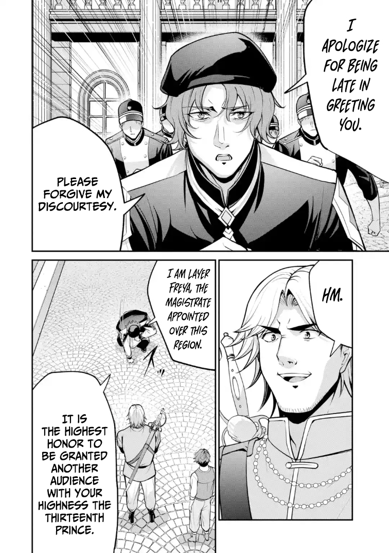 kizoku tensei gaiden 14 sai noa no musou ryokou – Chapter 05 – Page 2