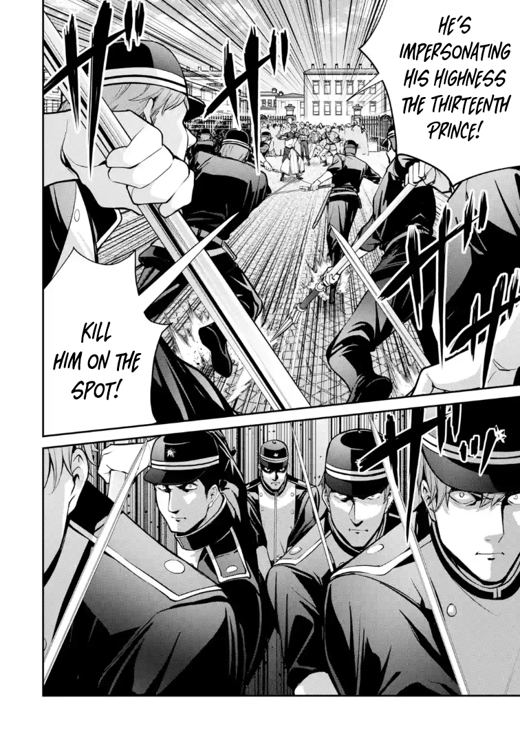 kizoku tensei gaiden 14 sai noa no musou ryokou – Chapter 05 – Page 25