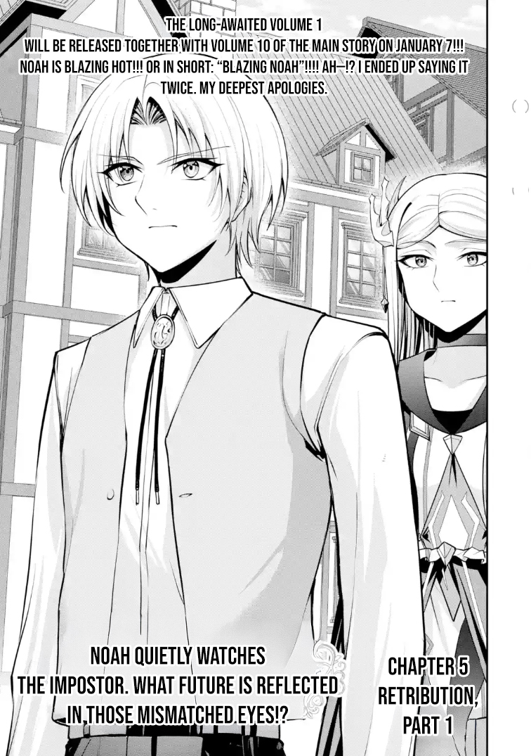 kizoku tensei gaiden 14 sai noa no musou ryokou – Chapter 05 – Page 5