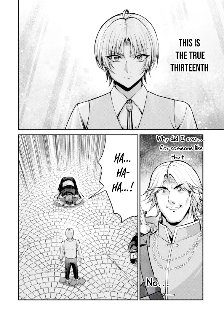 kizoku tensei gaiden 14 sai noa no musou ryokou – Chapter 05 – Page 33