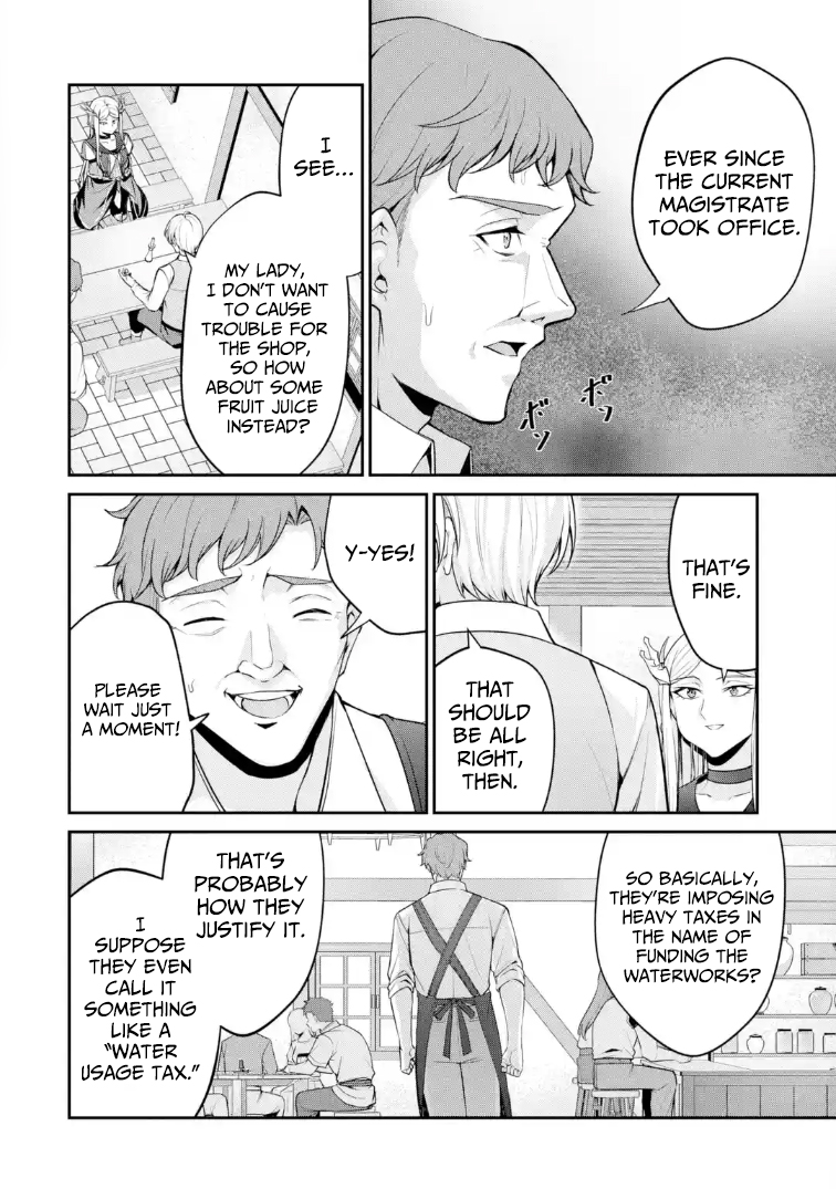 kizoku tensei gaiden 14 sai noa no musou ryokou – Chapter 02 – Page 17