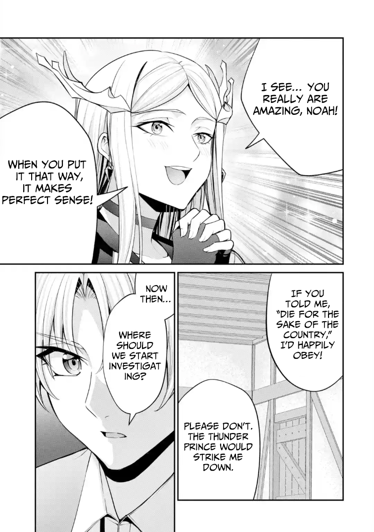 kizoku tensei gaiden 14 sai noa no musou ryokou – Chapter 02 – Page 26