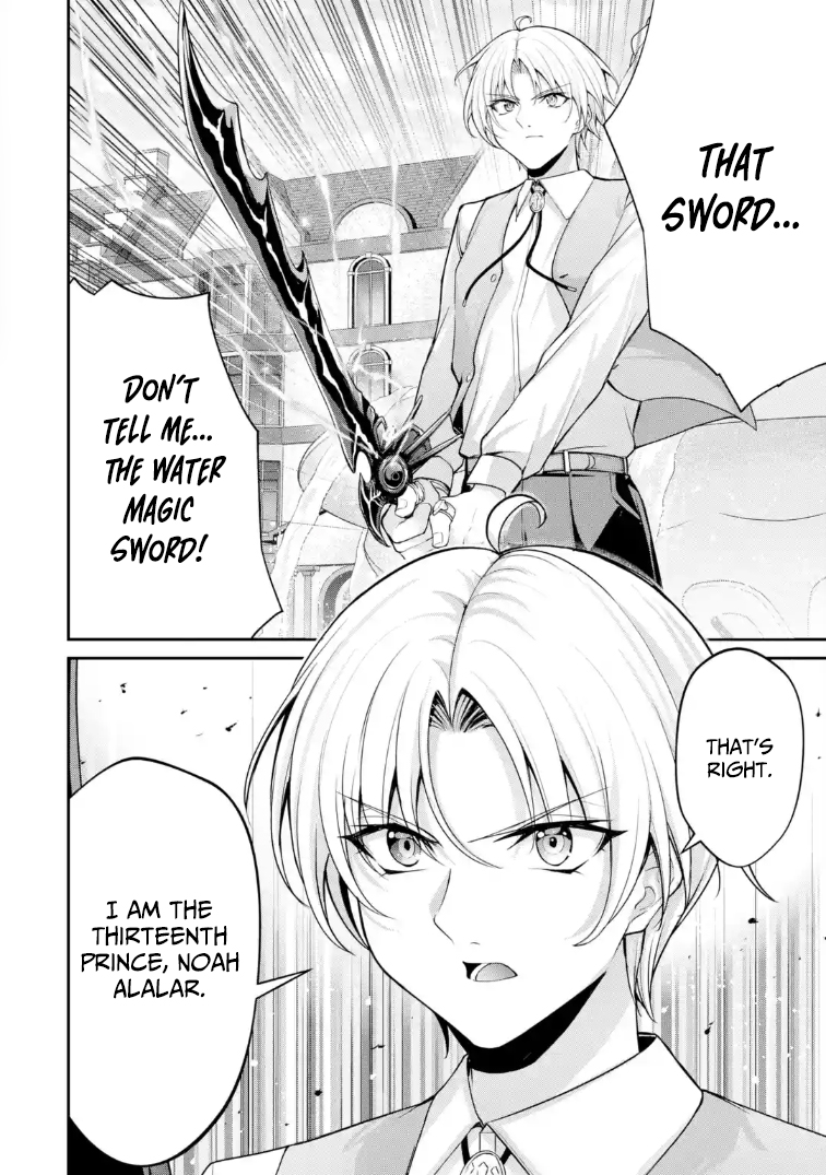 kizoku tensei gaiden 14 sai noa no musou ryokou – Chapter 02 – Page 37