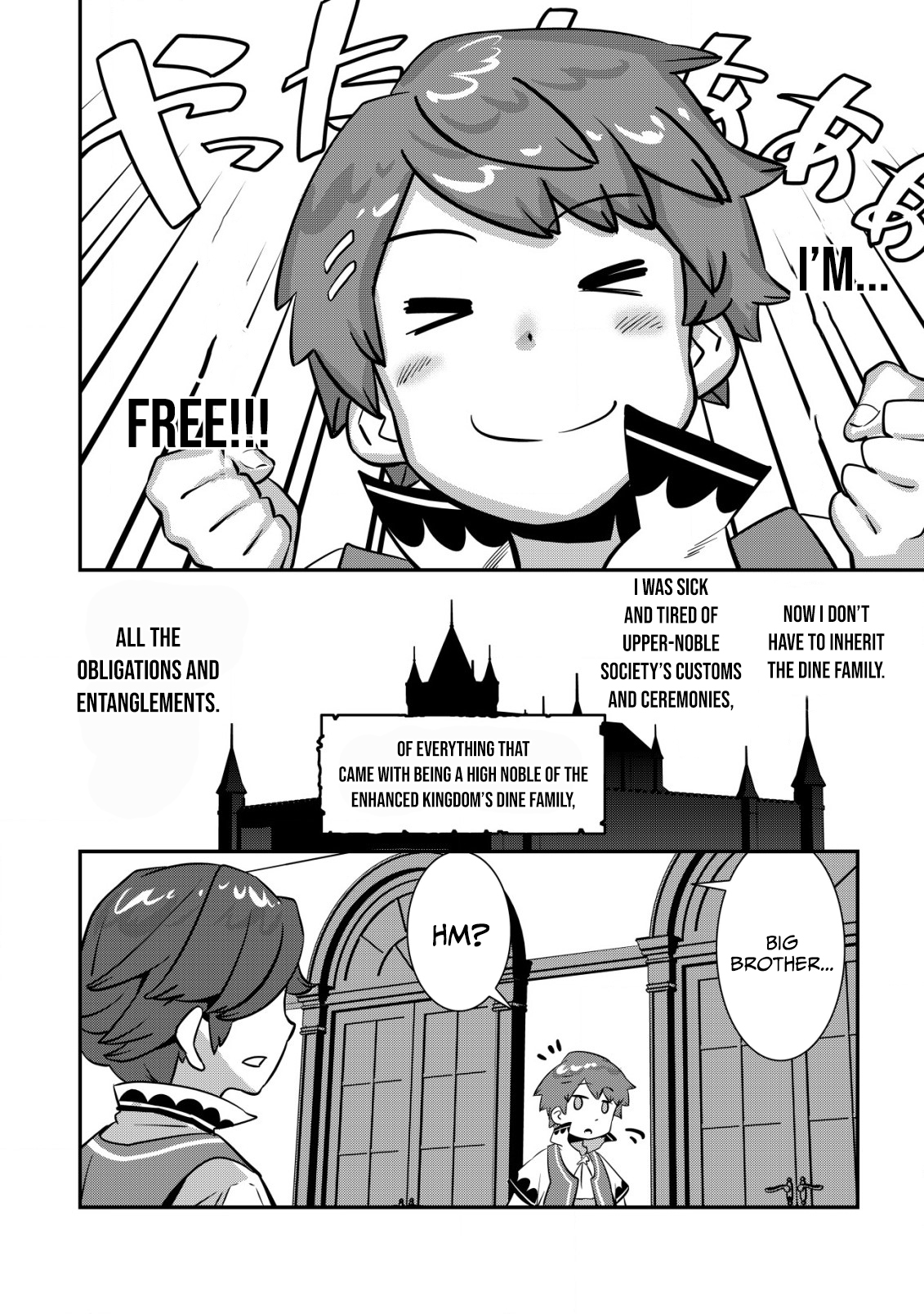 Tsuihou Ryoushu no Kotou Kaitakuki – Chapter 01 – Page 5