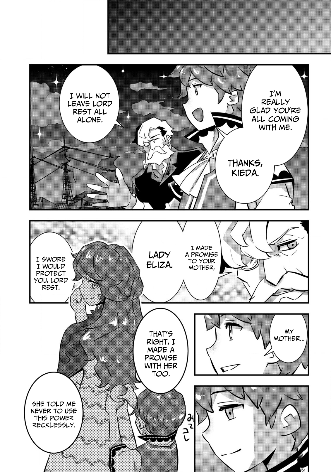 Tsuihou Ryoushu no Kotou Kaitakuki – Chapter 01 – Page 15