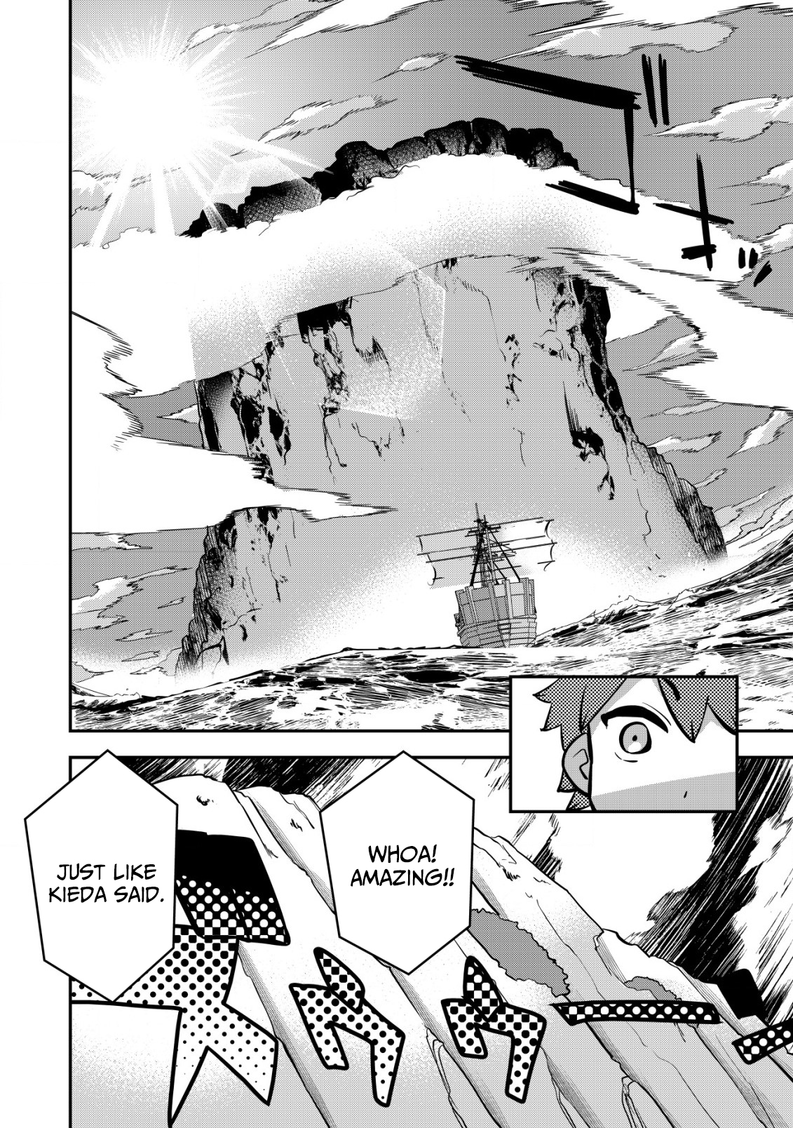 Tsuihou Ryoushu no Kotou Kaitakuki – Chapter 01 – Page 19