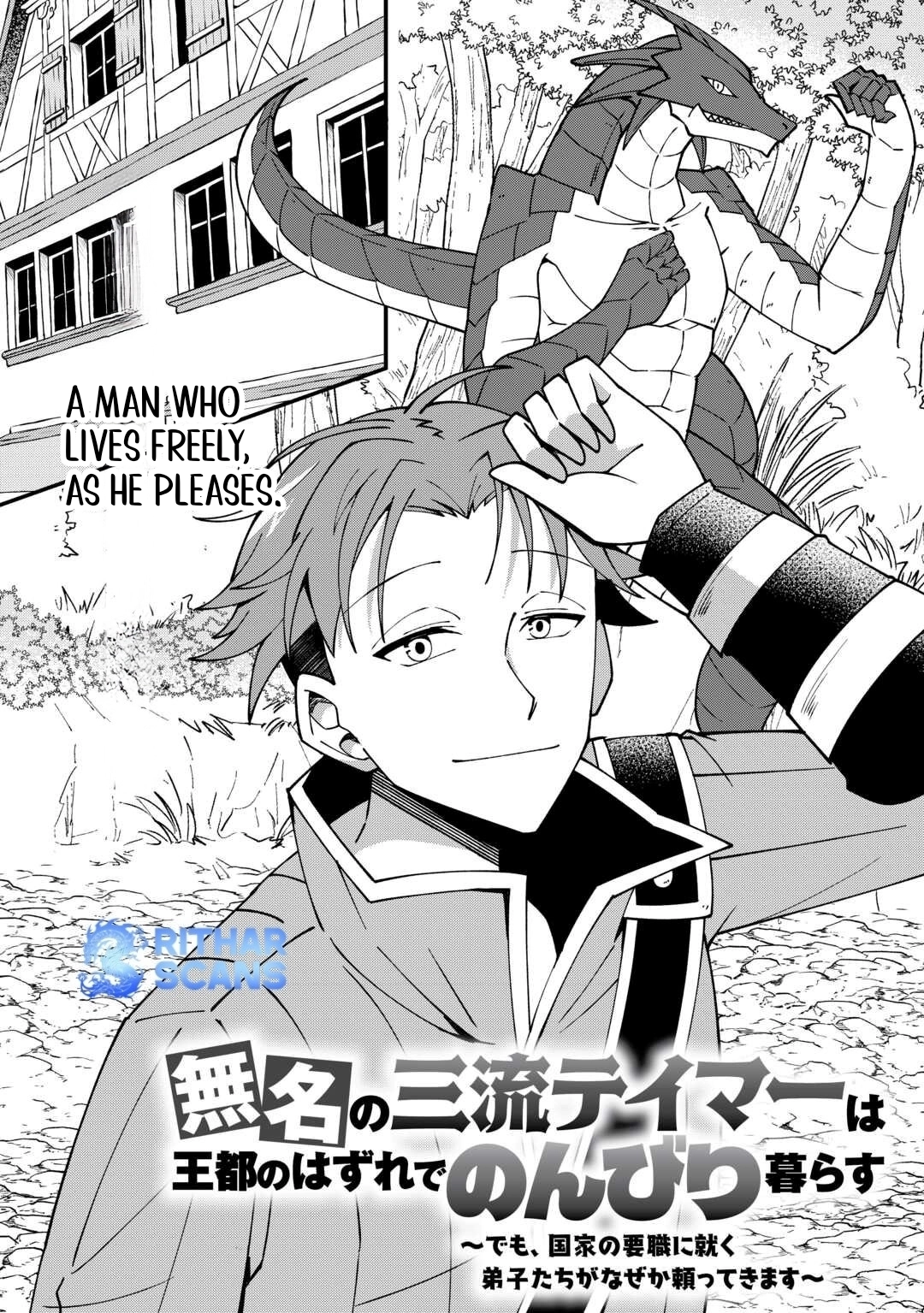 Mumei no Sanryuu Taimaa wa Outo no Hazure de Nonbiri Class – Chapter 01 – Page 4