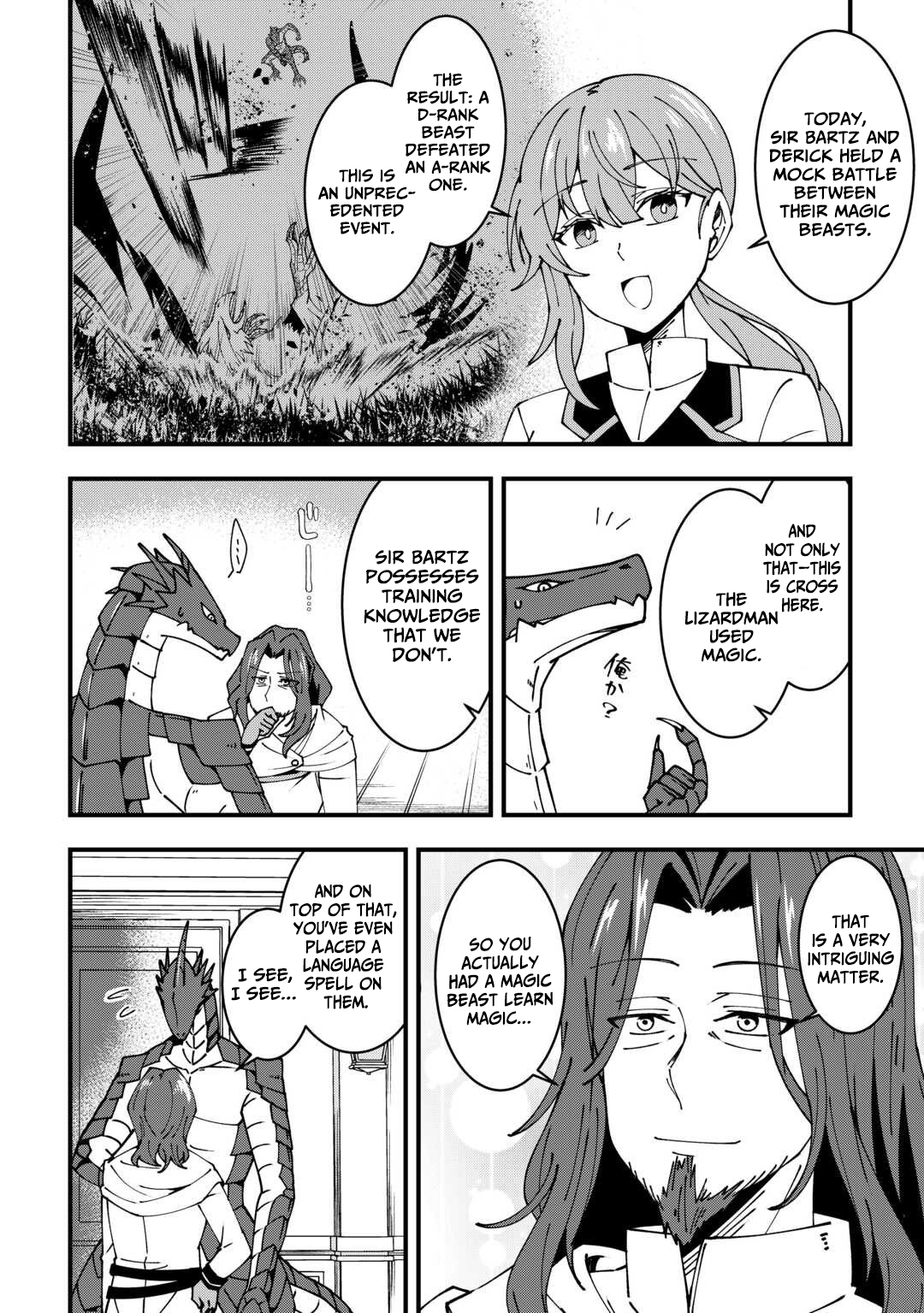Mumei no Sanryuu Taimaa wa Outo no Hazure de Nonbiri Class – Chapter 04 – Page 13