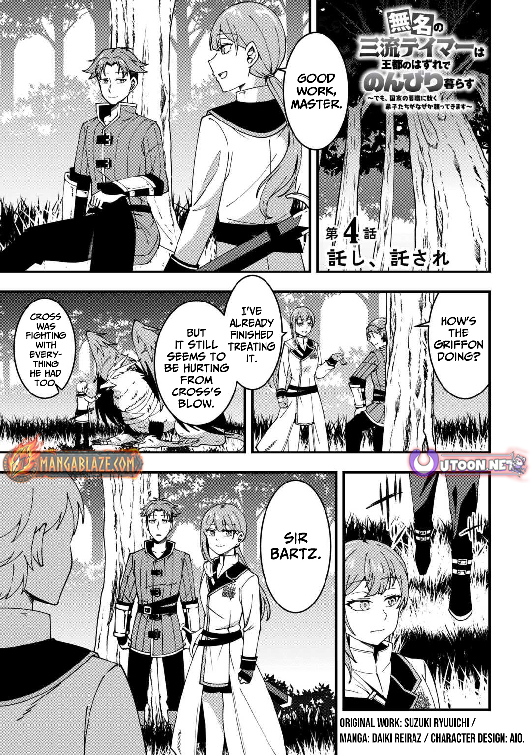 Mumei no Sanryuu Taimaa wa Outo no Hazure de Nonbiri Class – Chapter 04 – Page 2