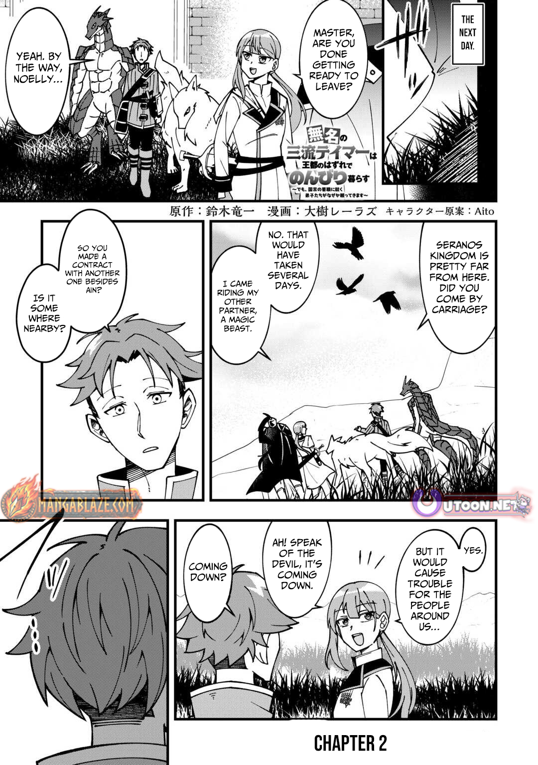 Mumei no Sanryuu Taimaa wa Outo no Hazure de Nonbiri Class – Chapter 02 – Page 2