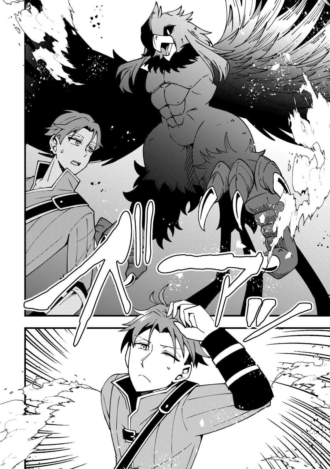 Mumei no Sanryuu Taimaa wa Outo no Hazure de Nonbiri Class – Chapter 02 – Page 3