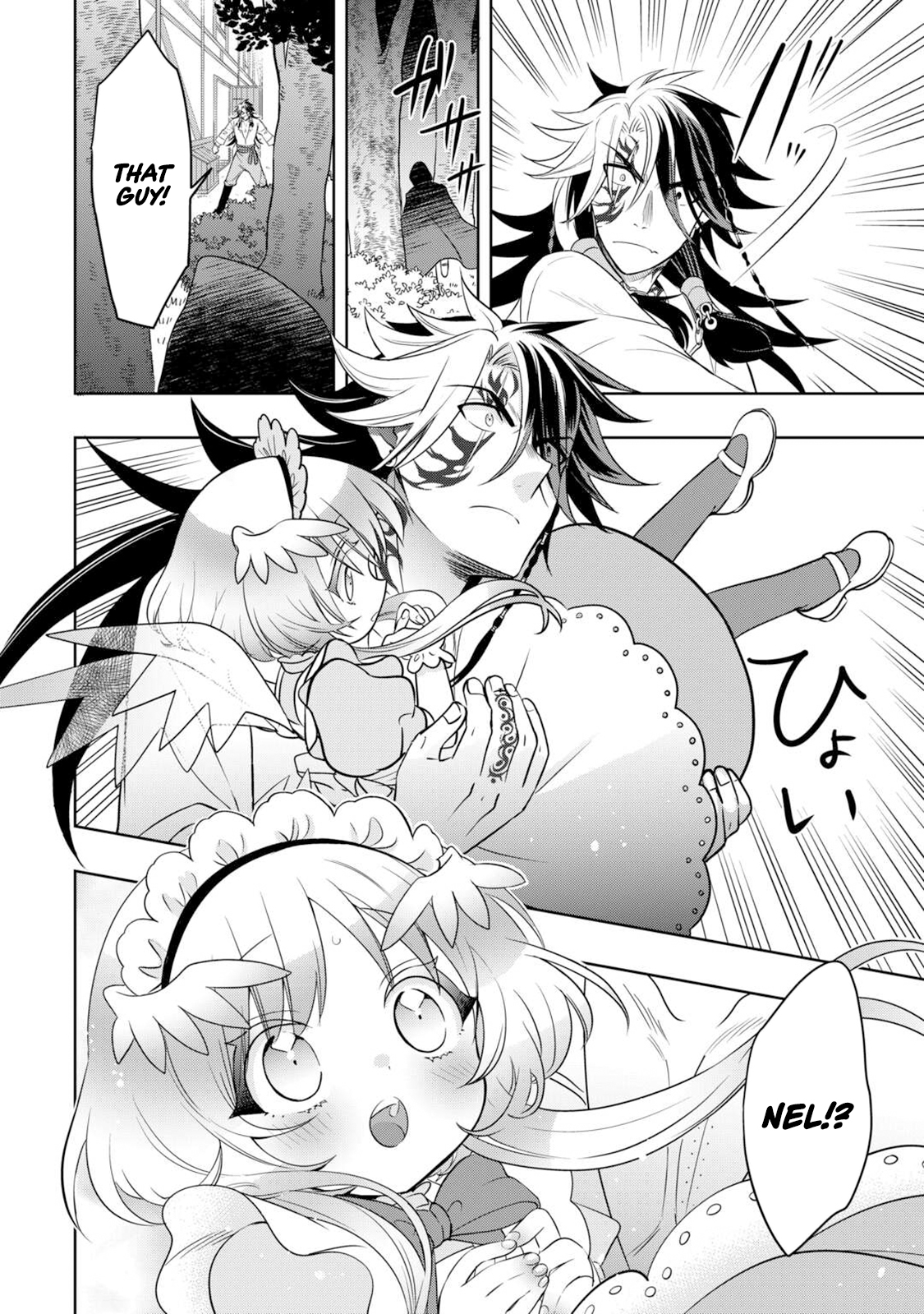 Sono Mofu Café Tenshu, Moto Saikyou Kaizoku – Chapter 05 – Page 9