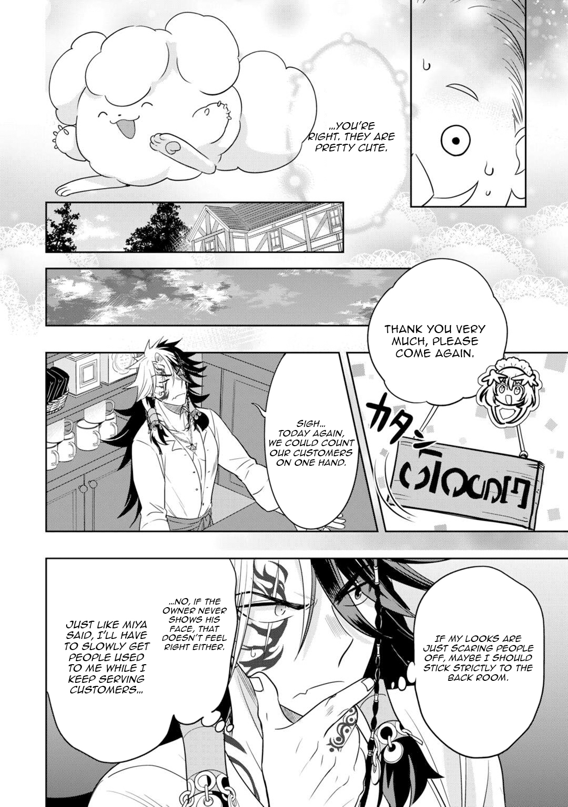 Sono Mofu Café Tenshu, Moto Saikyou Kaizoku – Chapter 04 – Page 15