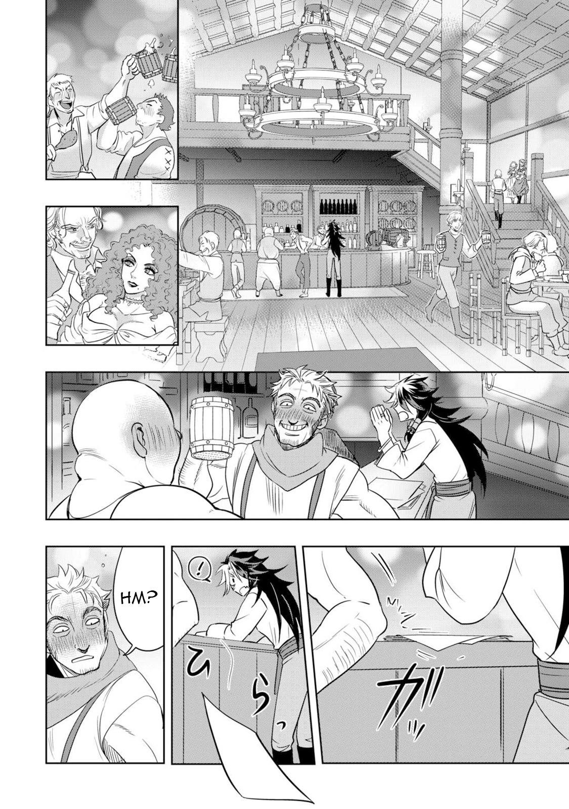 Sono Mofu Café Tenshu, Moto Saikyou Kaizoku – Chapter 04 – Page 19