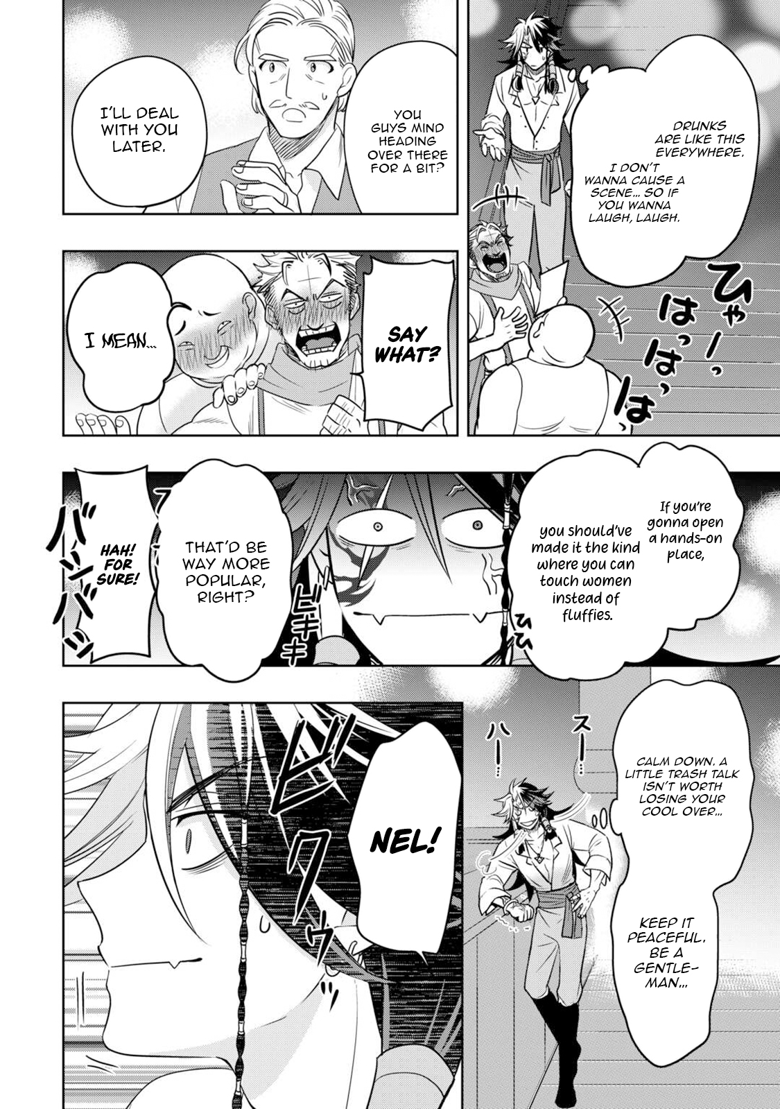 Sono Mofu Café Tenshu, Moto Saikyou Kaizoku – Chapter 04 – Page 21