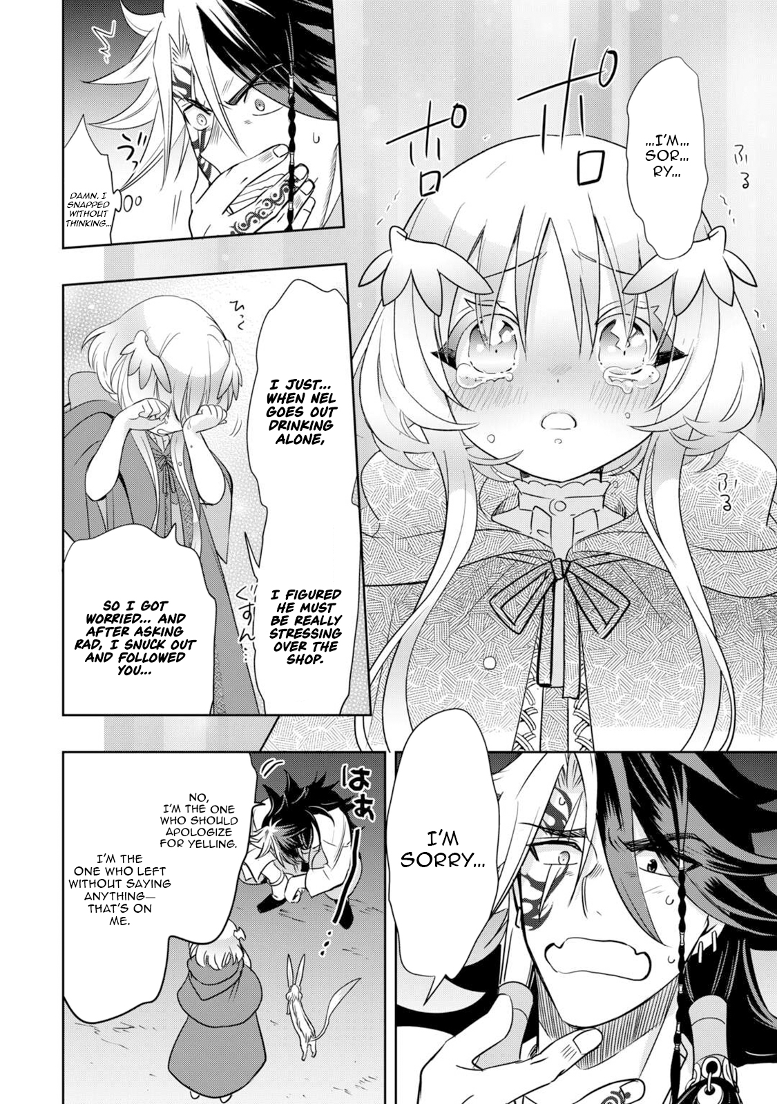 Sono Mofu Café Tenshu, Moto Saikyou Kaizoku – Chapter 04 – Page 27