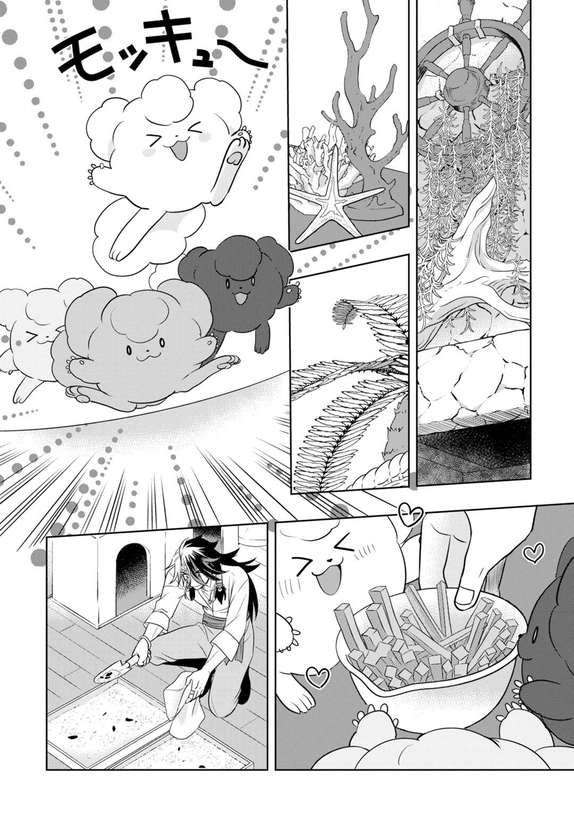 Sono Mofu Café Tenshu, Moto Saikyou Kaizoku – Chapter 04 – Page 7