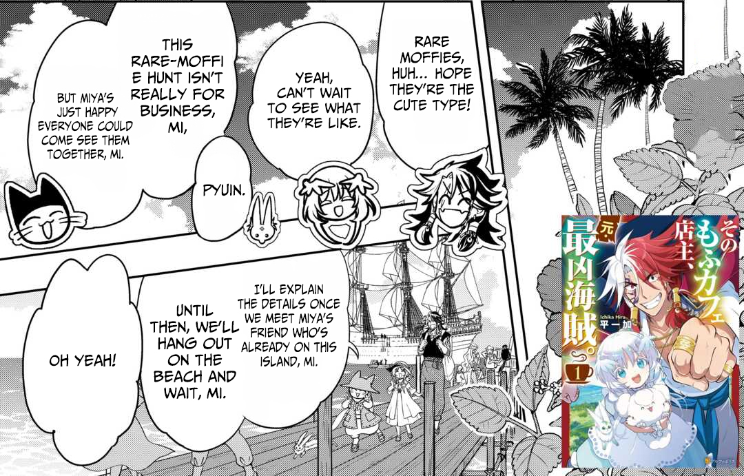 Sono Mofu Café Tenshu, Moto Saikyou Kaizoku – Chapter 09 – Page 2