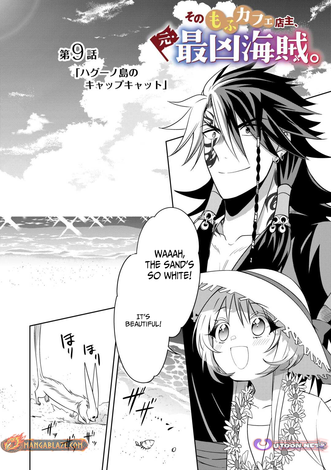 Sono Mofu Café Tenshu, Moto Saikyou Kaizoku – Chapter 09 – Page 3