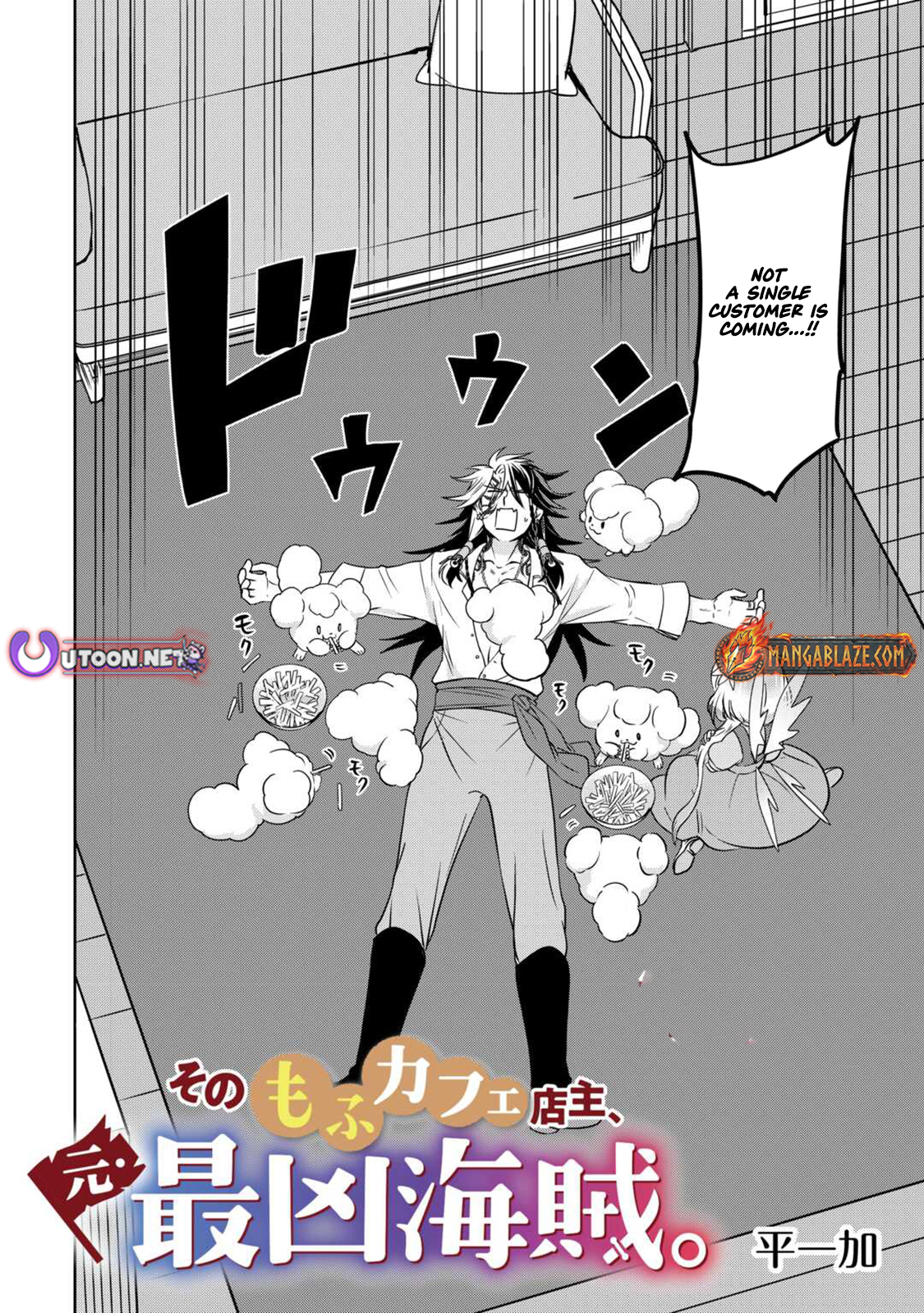 Sono Mofu Café Tenshu, Moto Saikyou Kaizoku – Chapter 03 – Page 3