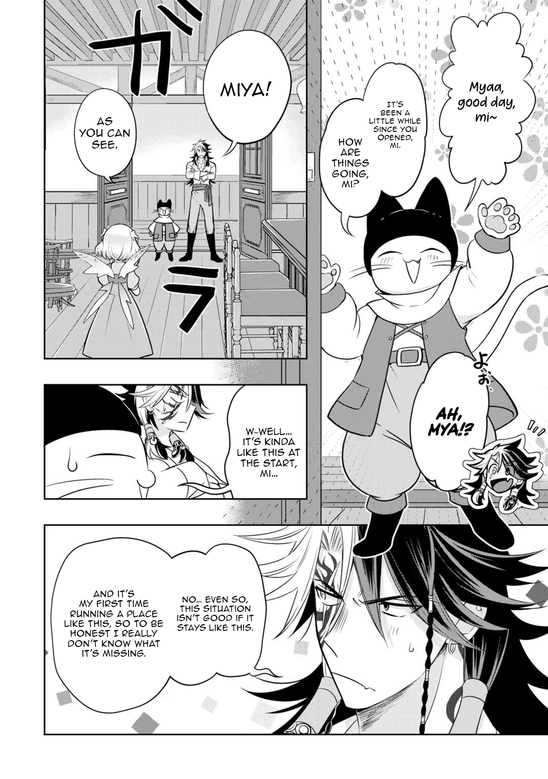 Sono Mofu Café Tenshu, Moto Saikyou Kaizoku – Chapter 03 – Page 5