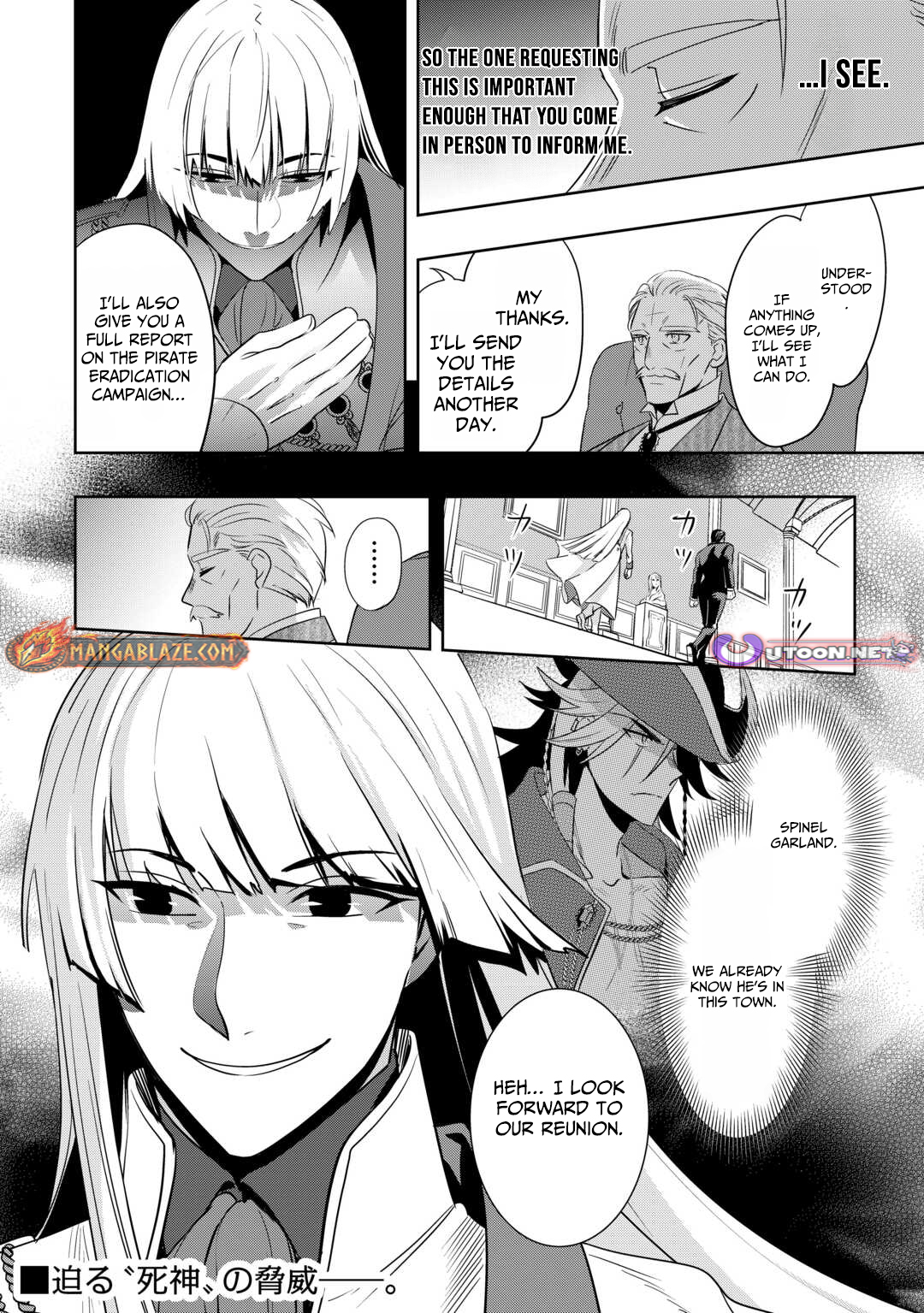 Sono Mofu Café Tenshu, Moto Saikyou Kaizoku – Chapter 07 – Page 29