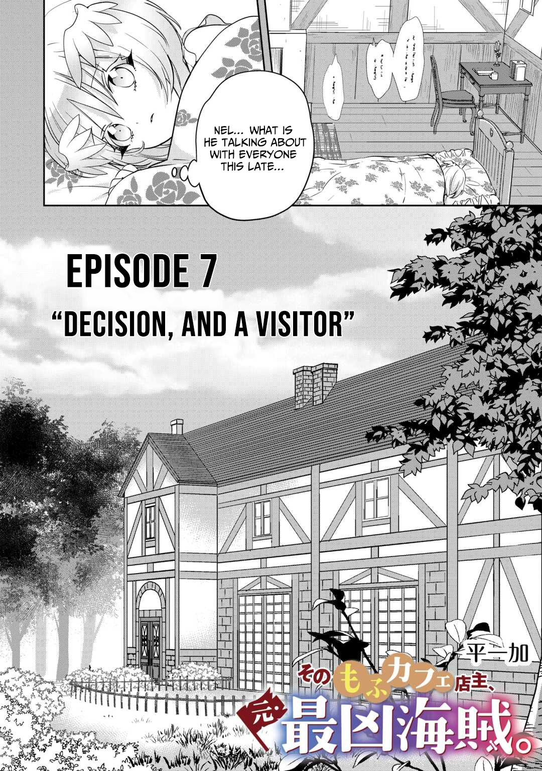 Sono Mofu Café Tenshu, Moto Saikyou Kaizoku – Chapter 07 – Page 3