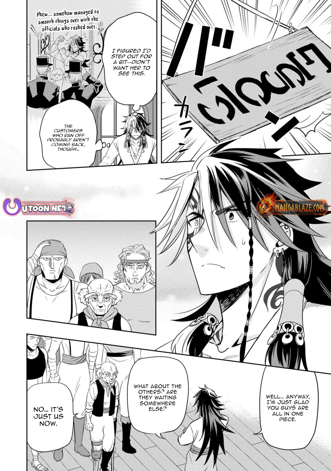 Sono Mofu Café Tenshu, Moto Saikyou Kaizoku – Chapter 06 – Page 11