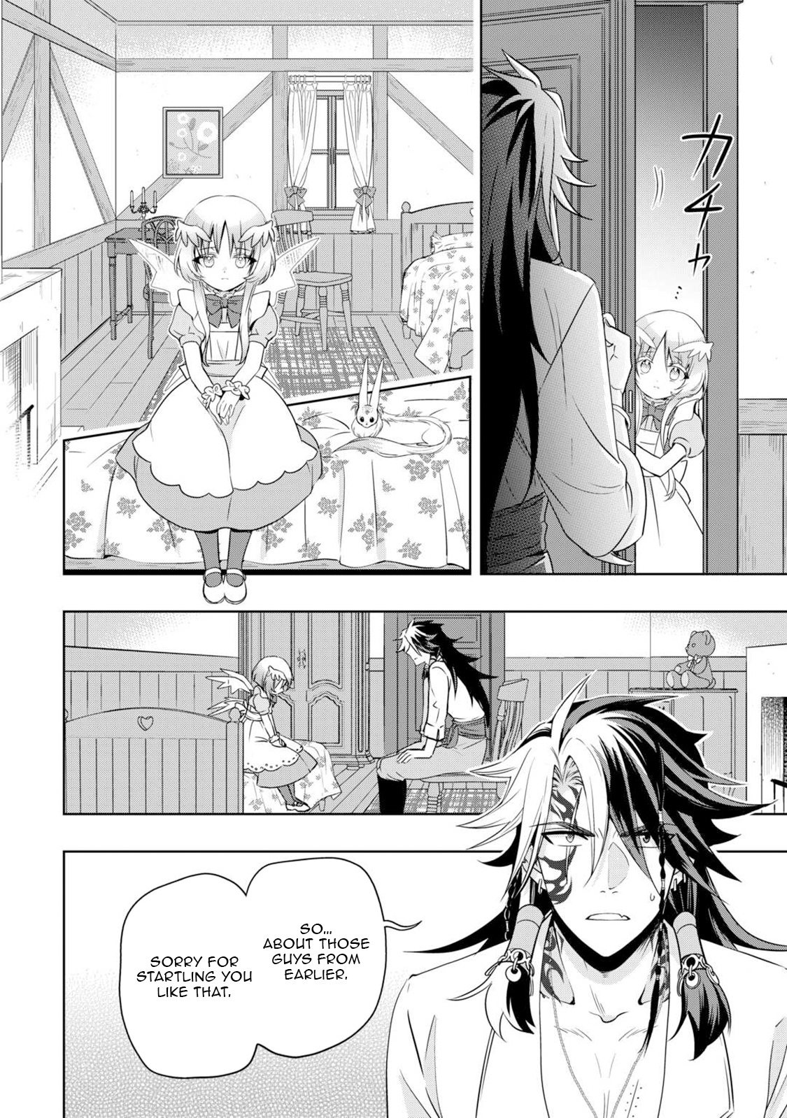 Sono Mofu Café Tenshu, Moto Saikyou Kaizoku – Chapter 06 – Page 15