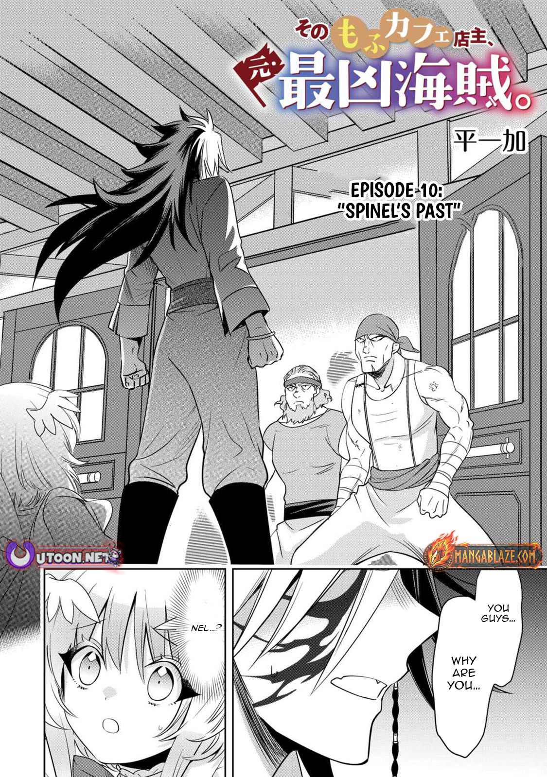 Sono Mofu Café Tenshu, Moto Saikyou Kaizoku – Chapter 06 – Page 3