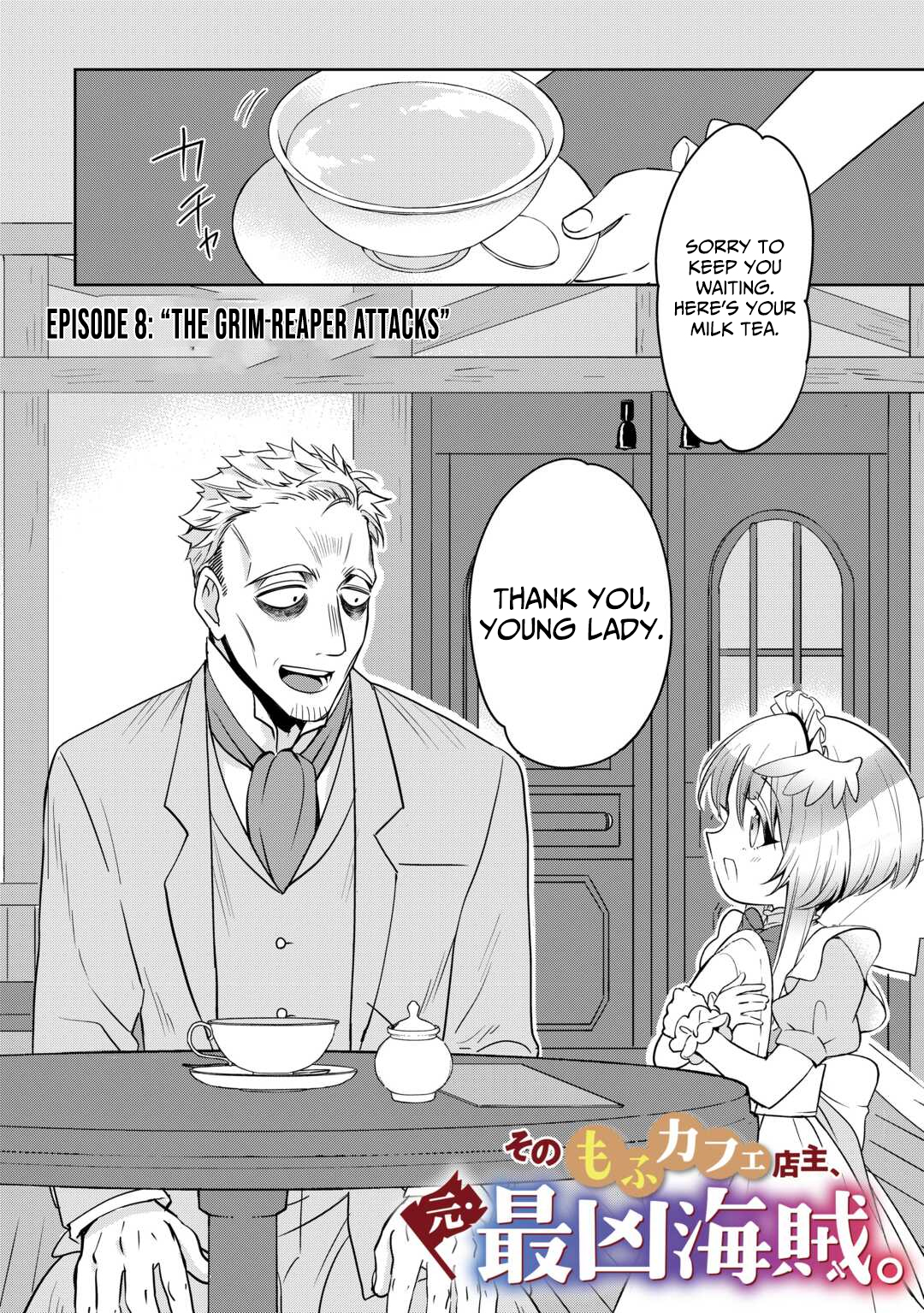 Sono Mofu Café Tenshu, Moto Saikyou Kaizoku – Chapter 08 – Page 3