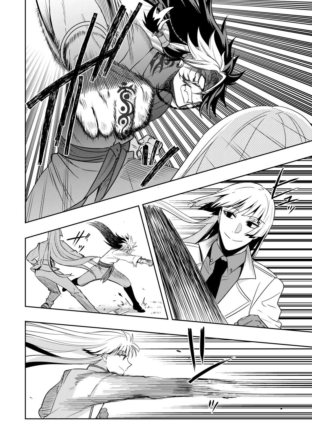 Sono Mofu Café Tenshu, Moto Saikyou Kaizoku – Chapter 08 – Page 21