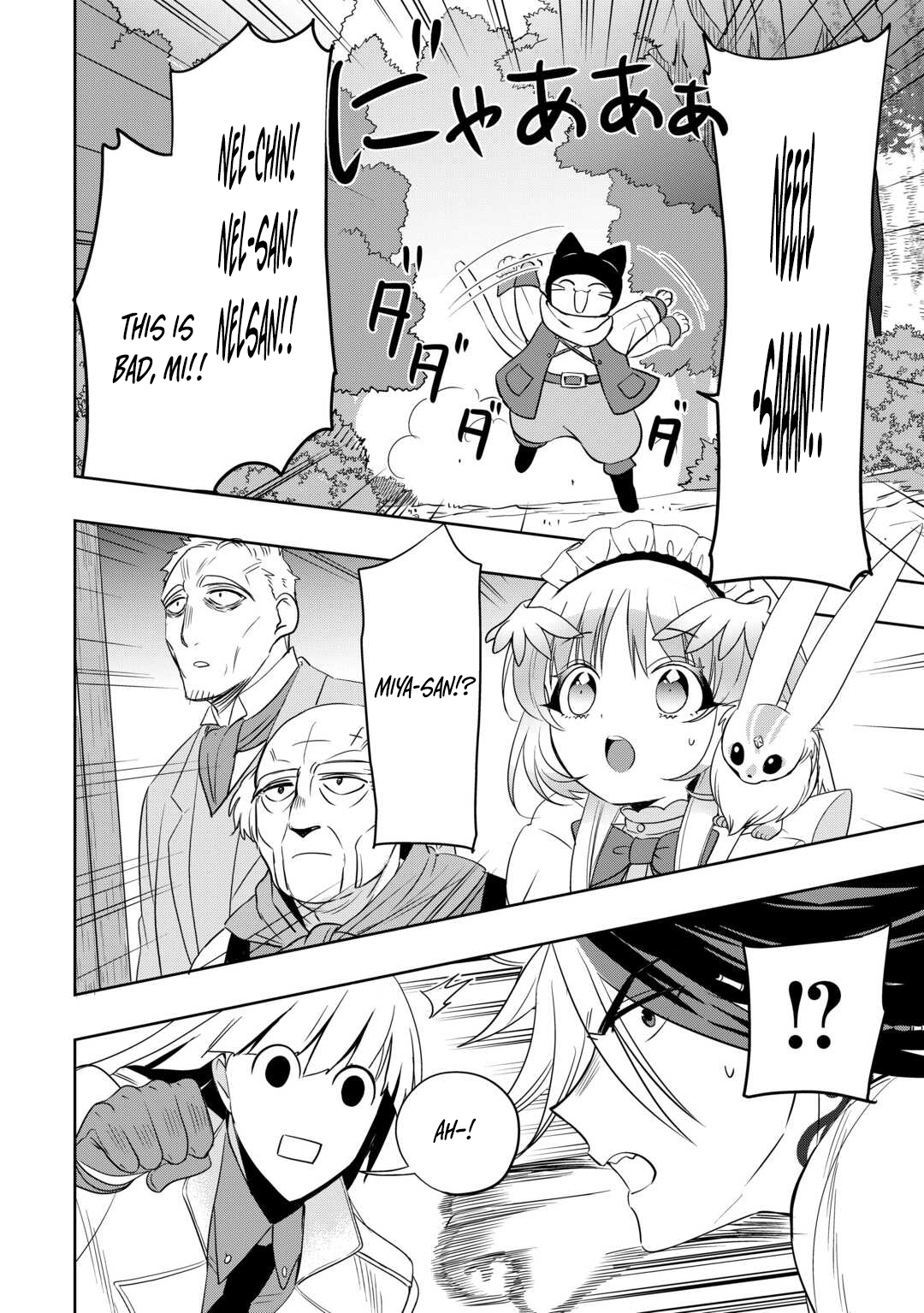 Sono Mofu Café Tenshu, Moto Saikyou Kaizoku – Chapter 08 – Page 27