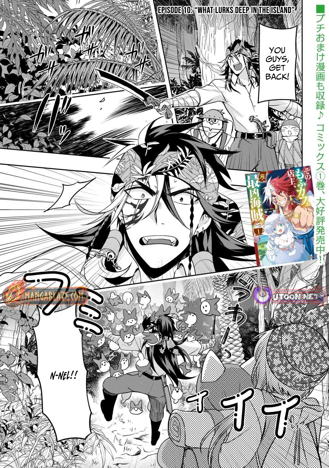 Sono Mofu Café Tenshu, Moto Saikyou Kaizoku – Chapter 10 – Page 2